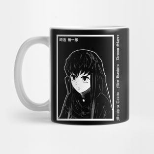 Muichiro 5 Mug